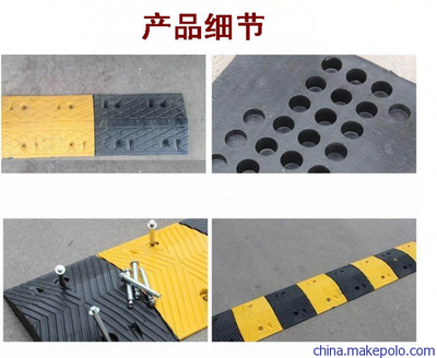 福州交通設(shè)施供應(yīng)、道路減速帶設(shè)施廠家直銷圖片,福州交通設(shè)施供應(yīng)、道路減速帶設(shè)施廠家直銷圖片大全,上海耐集實(shí)業(yè)-