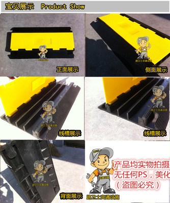 道路減速設(shè)備 橡膠三線槽減速帶與PVC三線槽板的功能與應(yīng)用