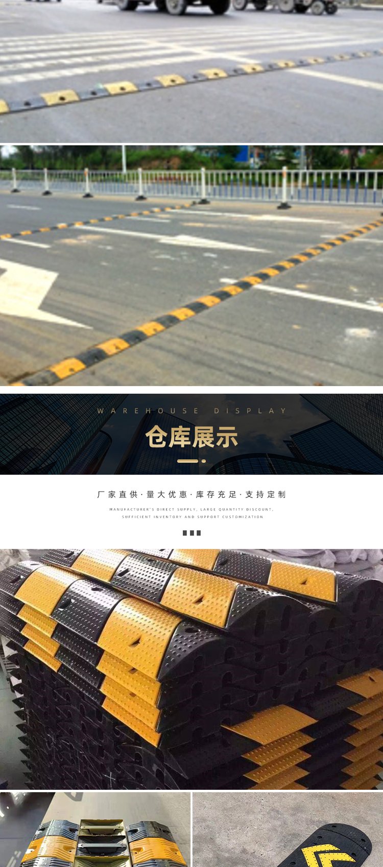全面解析500*350*40橡塑道路減速帶 安全與實(shí)用的完美結(jié)合